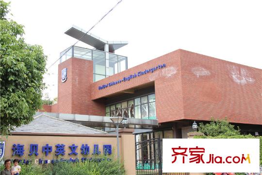 溪麓南郡周邊配套 海貝中英文幼兒園