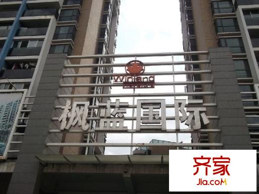 楓藍(lán)國際外景圖 