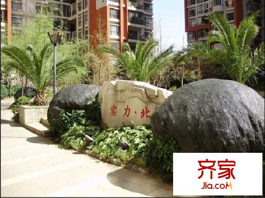 實(shí)力北岸外景圖 