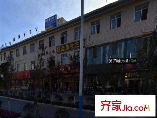 名仕山周邊配套商店