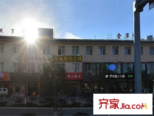 名仕山周邊配套商店