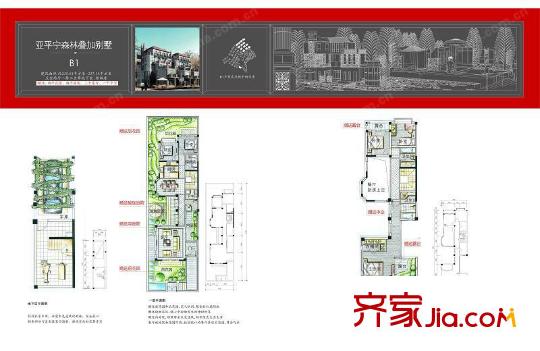 名仕山B1戶型圖 5室2廳2衛(wèi)1廚
