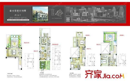 名仕山A1a-1戶型圖 5室2廳1衛(wèi)1廚
