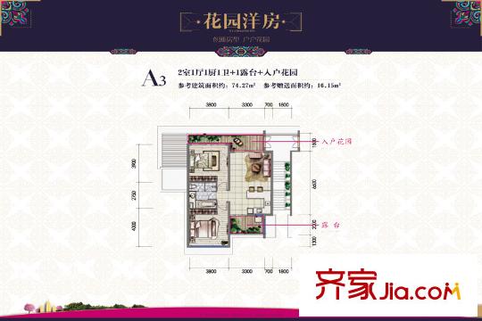 蒼山假日公園A3戶型 2室1廳1衛(wèi)1廚