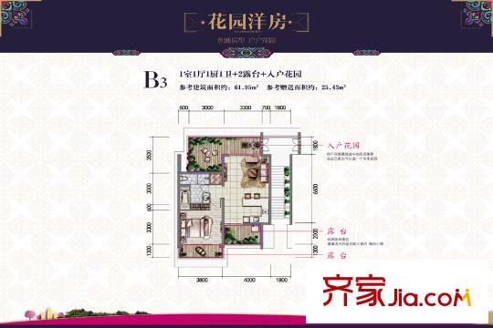 蒼山假日公園B3戶型 1室1廳1衛(wèi)1廚