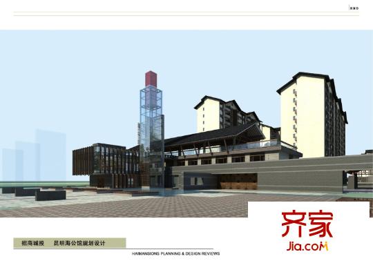 招商海公館