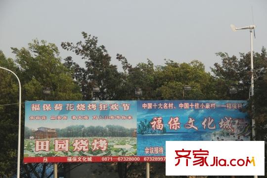招商海公館周邊配套小吃城