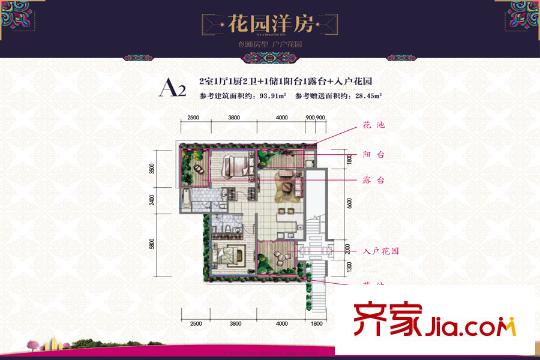蒼山假日公園A2戶型 2室1廳2衛(wèi)1廚