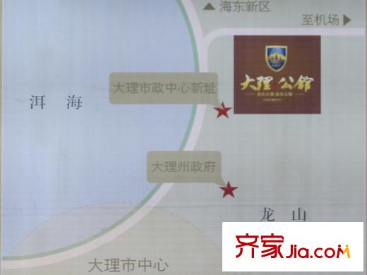 大理公館區(qū)位示意圖