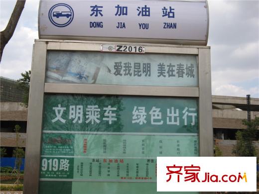 長(zhǎng)水航城周邊配套公交站（2013-04-16）