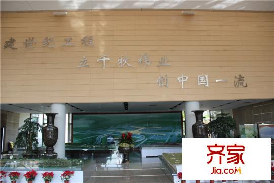 長(zhǎng)水航城售樓部（2013.4）