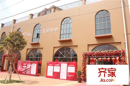 長(zhǎng)水航城樓盤交房中心（2015-03-28）