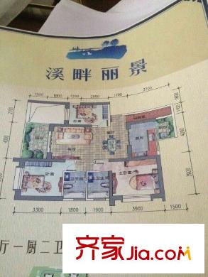溪畔麗景 3室 戶型圖