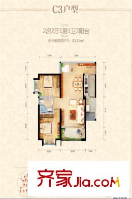 領(lǐng)秀?星辰園C3戶型 2室2廳1衛(wèi)1廚
