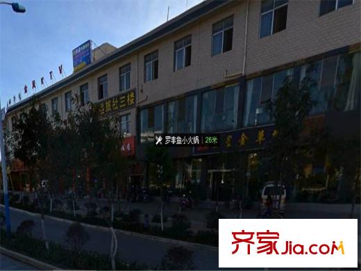 名仕山周邊配套商店