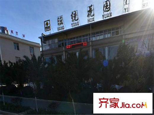 名仕山周邊配套商店