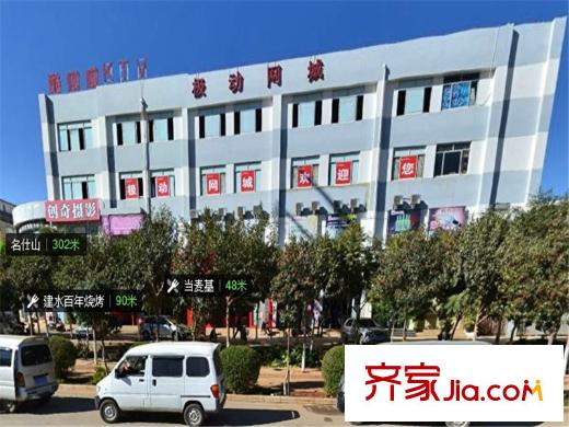 名仕山周邊配套商店