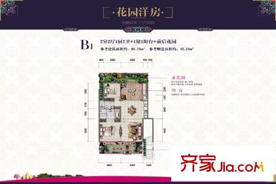 蒼山假日公園B1戶型 2室2廳2衛(wèi)1廚