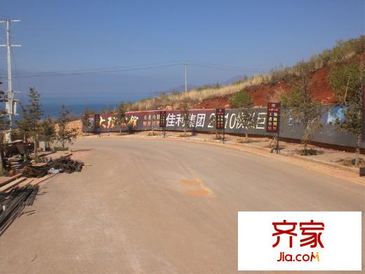 大理公館（2011.2.24）