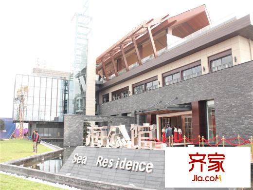 招商海公館售樓部外部（2013.12.22）