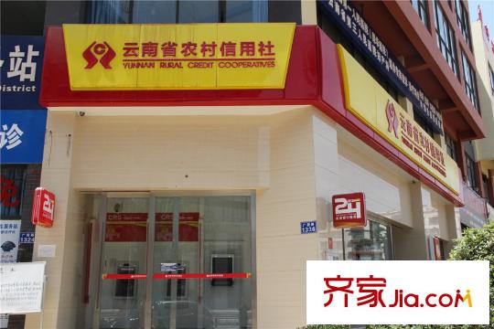 領(lǐng)秀?星辰園周邊配套農(nóng)信社ATM機
