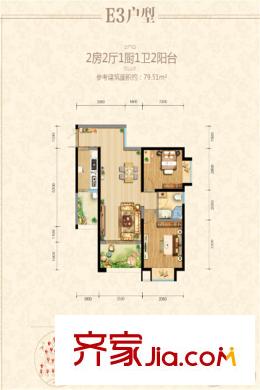 領(lǐng)秀?星辰園E3戶型 2室2廳1衛(wèi)1廚