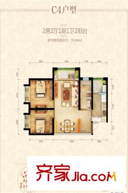 領(lǐng)秀?星辰園C4戶型 2室2廳1衛(wèi)1廚