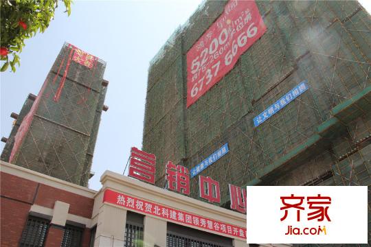 領(lǐng)秀?星辰園項目樓棟（2015-04-09）