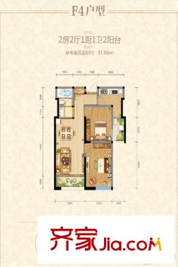 領(lǐng)秀?星辰園F4戶型 2室2廳1衛(wèi)1廚