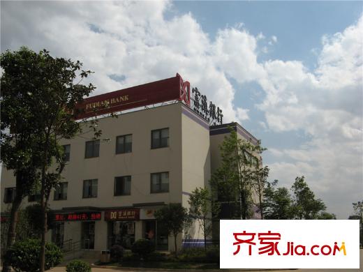 長(zhǎng)水航城周邊配套富滇銀行（2013-04-16）