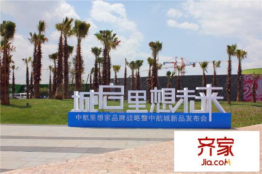 中航城項目售樓部景觀圖（2015-05-19）
