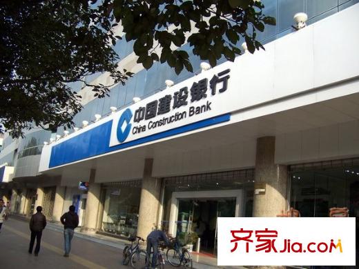 金色俊園配套圖外部配套-建設(shè)銀行