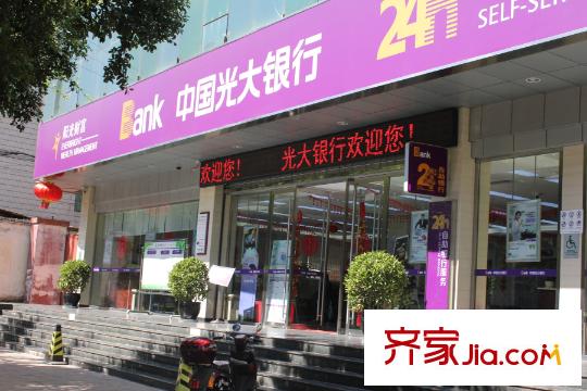 金尚俊園周邊配套―銀行