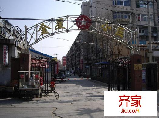 金星小區(qū)外景圖  