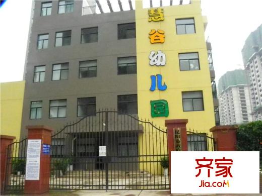 春城慧谷小區(qū)幼兒園（2013-12-1）