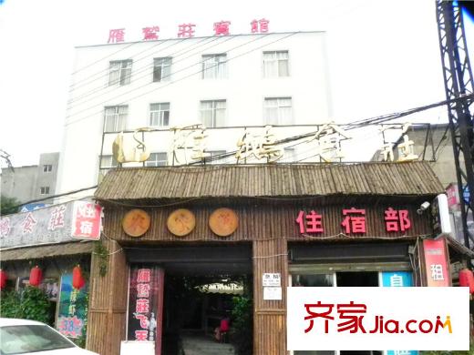 春城慧谷周邊配套餐飲