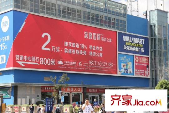 天怡峰景花園配套圖周邊配套沃爾瑪