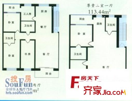 陽光嘉園 