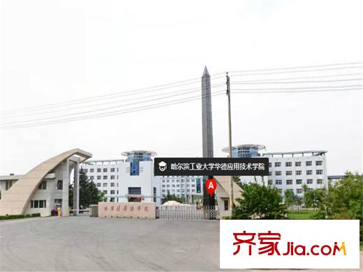 陽光嘉園配套圖工大華德學(xué)院
