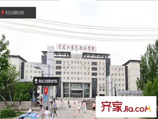 世亨園配套圖農(nóng)墾職業(yè)學(xué)院