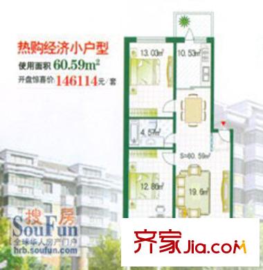 美麗人家戶型圖戶型圖 2室2廳1衛(wèi)1廚