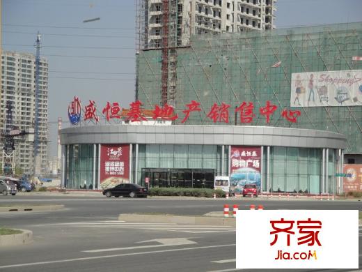 盛世財富公館外景圖售樓處（2010.9.13）