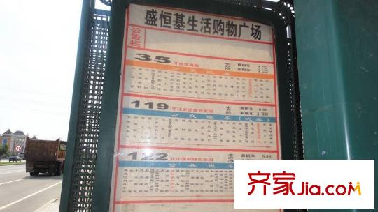 盛世財富公館配套圖項目對面公交站點（2012-06-20）