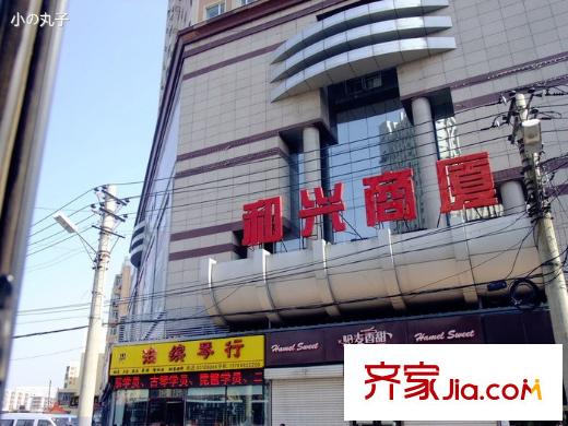 建興街小區(qū)配套圖和興商廈