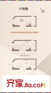哈爾濱 金爵萬象 戶型圖