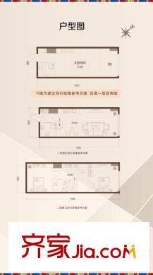哈爾濱 金爵萬象 戶型圖