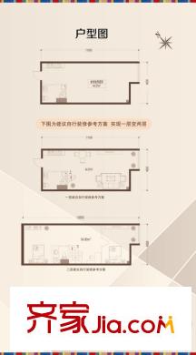 哈爾濱 金爵萬象 戶型圖