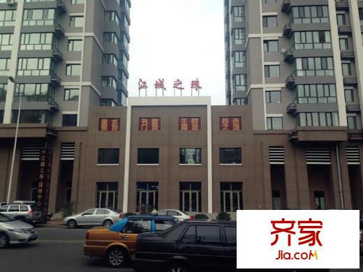 江城之珠外景圖 