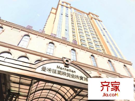 曼哈頓國際外景圖  