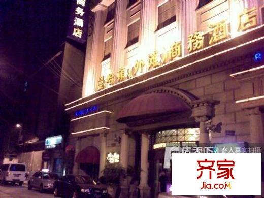 曼哈頓商務(wù)酒店外景圖 夜景